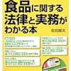 成分表記を見てあげてほしい