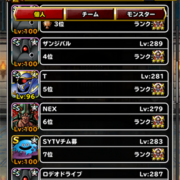 ドレアムの特技何付けるか問題 ドラクエ Dqmsl にその半生を費やした人間の末路を綴ったブログ