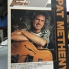 Super Guitarist Pat Metheny