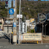 船尾市場　和歌山県海南市