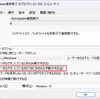 VBSを使わずに画面非表示のインストールバッチを連続実行