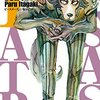 BEASTARS / 板垣巴留(4)、自分の気持ちを自覚するレゴシ、野心的な一面が明らかになるジュノ、壮絶なルイの過去