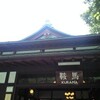 鞍馬寺から貴船神社