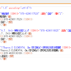XMLBluePrintの日本語の表示問題が直った件