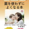 2025年1月4日（土）