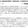 面倒な連中だこと