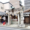 京都市役所近くの白山神社