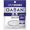 温泉“塩湯”（川崎の薄色黒湯はこう表示されているところが複数あり）にコチラはヒマラヤ岩塩がプラス