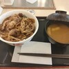 急いでいるので牛丼！