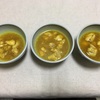 完全食？謎多き「水で炒るカレー」に秘められた美食術