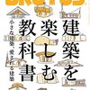 2022年2月7日、あるいはキツい