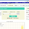 本当に儲かる投資法とは