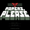 Papers, Please