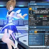 【PSO2】マナレヴリー６スロ、２ユニット目完成！