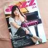 JAZZ JAPAN　第154巻