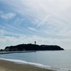 江の島