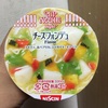  もはや奇跡!? 198kcalとは思えないほど、濃いチーズスープ 　日清食品　「カップヌードルライトプラス チーズフォンデュ」(11月9日発売)