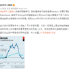 Weibo中国語 - @经济学人集团 - 经济学人图表 (2022/09/15)