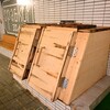鬼怒川温泉【一心舘】日帰り入浴記「コース多彩なクアハウス風呂」