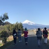 大人の修学旅行「富士山ビュースポットツアー」byスギフジツアー