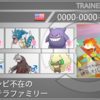 ポケモンusm育成論 対7世代環境耐久微調整 命の玉アタッカーゴウカザル Teraandgoku S Blog ポケモンusm育成論 対7世代環境耐久微調整 命の玉アタッカーゴウカザル Teraandgoku S Blog