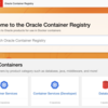 Oracle公式ContainerでDockerイメージのダウンロード及び構築