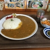 ランチ、