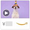 Amazonギフト券 Eメールタイプ - 誕生日(ワンコシンガーズ)- アニメーション