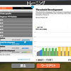 ２月２日（火）Threshold Development