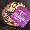 どん兵衛