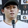 田口良く投げる、桑田面白い解説