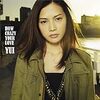  HOW CRAZY YOUR LOVE(初回生産限定盤)(DVD付) / YUI (asin:B005J7CUGG)