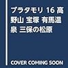 今夜は、冷え込んできましたね