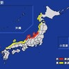 🌊夜だるま津波情報⚠️