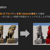 【UE5】Actor ColorationにおけるProperty Color、Ctrl+クリックでサクッと設定できる件について