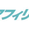 DMM TVのアフィリエイトの魅力とやり方まとめ