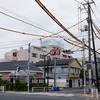 2021/10/07 堀切散歩 06 堀切中央病院/華之宴/立食いそばうどん会津/上千葉香取神社/西亀有集い交流館/上千葉遺跡と普賢寺/玉の湯