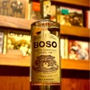 BOSO Rhum Agricole blanc Soleil - 太陽-