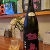 夜の世界に子供は🆖