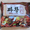 【韓国グルメ】プレミアムな袋ジャジャン麺「チャーワン」