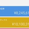 令和4年1月31日の評価額