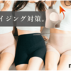モモフルプラスはどこで売ってる？公式vsメルカリ最安値はどっち？