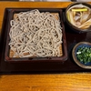 弘前市生蕎麦【彦庵】桜海老のかきあげ＆鴨汁そば 食べてきた