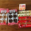 2020バレンタインは簡単チョコタルト作り♪
