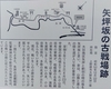 24/04/21　街歩き　旧甲州街道四回目　