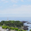 【旅】長崎鼻、壮大な岬風景を楽しむ旅