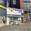 アラジン中古書店はいいぞ