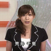 荒井千里