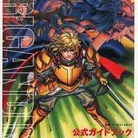 鬼灯の冷徹うらばなし 今鬼灯の冷徹 うらばなしという漫画にとんでもないことが起こっ