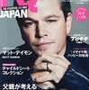 まるごと雑誌が１冊タダ読みができるすごいサイトの紹介